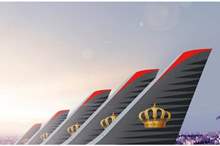 الملكية-الأردنية