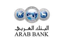 البنك العربي