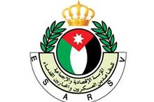 المتقاعدين العسكريين