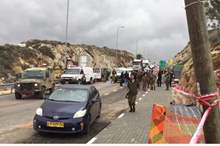 عملية سلواد