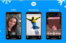 ماسنجر-2-768x432