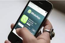 واتساب-768x432