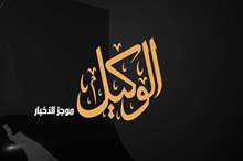 موجز الاخبار