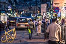 shutterstock_1263827794