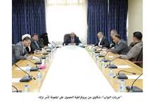 حريات النواب