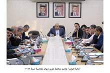 مالية النواب