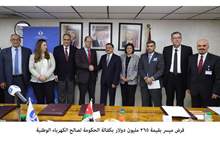 الحكومة مع البنك الأوروبي