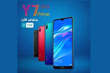 12-feb-available-now-blue