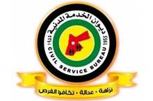 1120184161030830455191