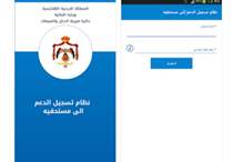 الموقع-دعمك-617x300