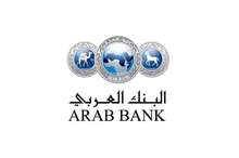 البنك العربي