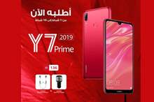 Y7_Colors_1080x1080_Red_AR(rev)