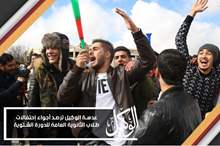 عدسة الوكيل ترصد أجواء إحتفالات