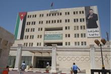 مبنى ديوان الخدمة المدنية في عمان-(أرشيفية- تصوير_ ساهر قدارة)