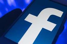 facebook-3d-images-1583903345