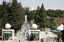 الجامعة الاردنية -(أرشيفية)