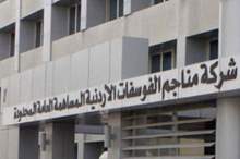 19702286_1529421207132057_7289089531032313235_n