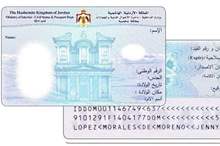 1201931111254436429199