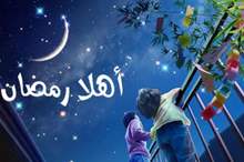 موعد-شهر-رمضان-2019-1554289208