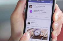 فيسبوك-1300x600