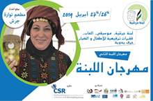 Social-media-post_Arabic(700x465)02