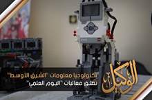 جامعة الشرق الاوسط