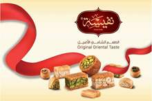 58441112_1685619131541253_3885947029142110208_n