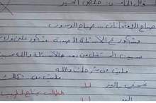 Doc-P-575058-636903990171023932