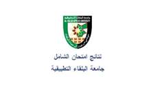 1220182710920510777649