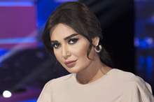 cyrine-abdenour