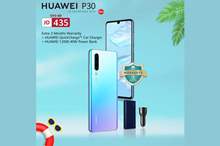 Huawei P30 Lite نسخة مطو رة سعر مثالي الوكيل الاخباري