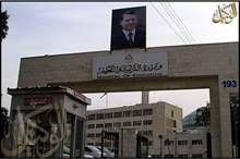 وزارة التربية والتعليم