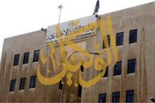 وزارة التنمية الاجتماعية