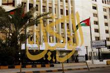 وزارة المياه والري