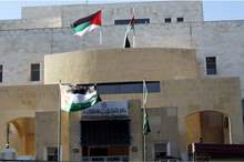 الاحوال المدنية