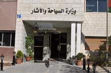 mininstryoftoursim21122016000