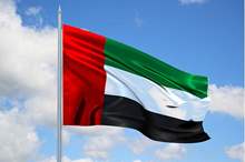 uae-flag-full