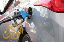 بنزين محروقات وقود1